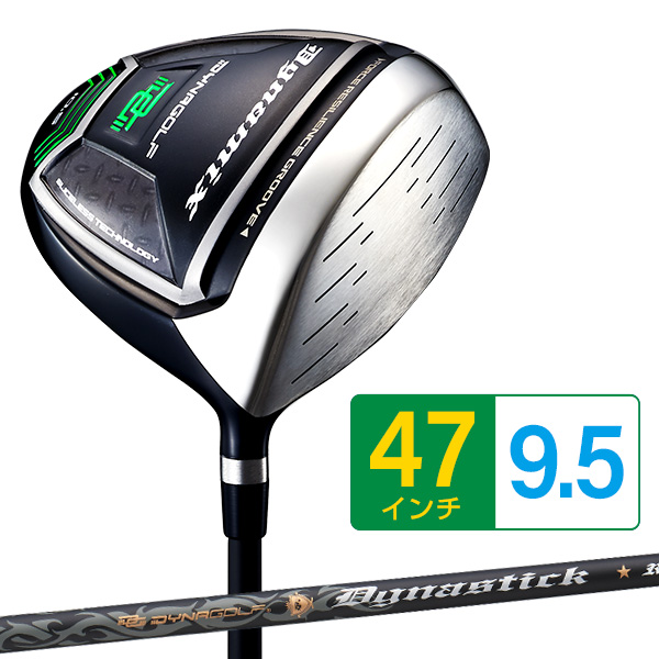 ゴルフ クラブ メンズ ドライバー 47インチ 長尺 ルール適合 ダイナミクス 標準カーボンシャフト仕様 9.5度 10.5度 R S｜dyna-golf｜02