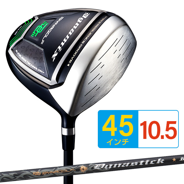 DYNAGOLF（ダイナゴルフ） ゴルフ クラブ メンズ ドライバー 45インチ