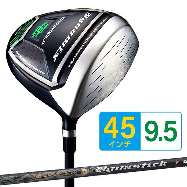 ゴルフ クラブ メンズ ドライバー 45インチ ルール適合 ダイナミクス 標準カーボンシャフト仕様 9.5度 10.5度 R S_1