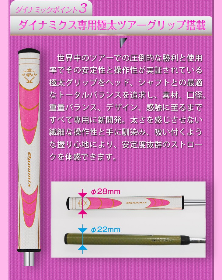 DYNAGOLF ゴルフ クラブ レディース レフティ パター マレット型