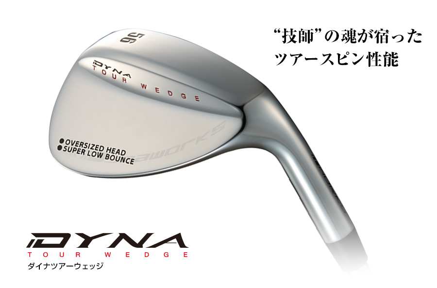 ワークスゴルフ ゴルフ クラブ メンズ ウェッジ 51度 ダイナツアー