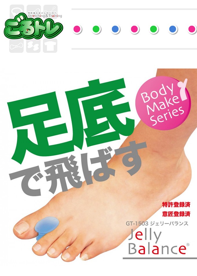 朝日ゴルフ用品 ゴルフ 練習器具 スイング練習 トレーニング ごるトレ
