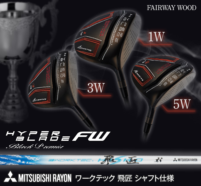 ワークスゴルフ ゴルフ フェアウェイウッド メンズ 1w 3w 5w