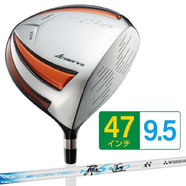 ワークスゴルフ ゴルフ クラブ 新品 ドライバー 47インチ ルール