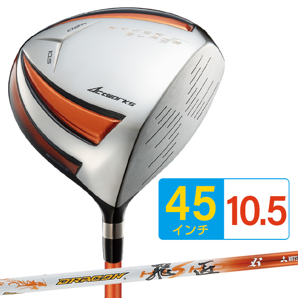 ワークスゴルフ ゴルフ クラブ メンズ ドライバー 45インチ ルール適合