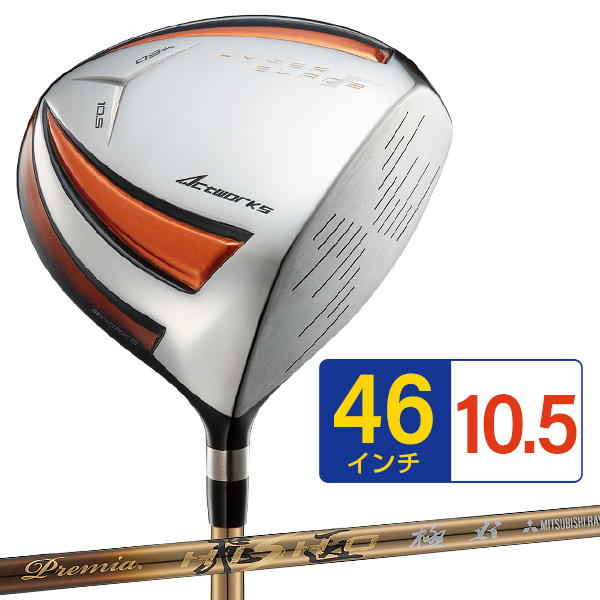 ゴルフ クラブ ドライバー メンズ 46インチ ルール適合 ハイパーブレードガンマ プレミア飛匠極シャフト仕様 9.5度 10.5度 R SR S｜dyna-golf｜03
