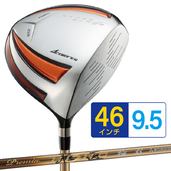 ゴルフ クラブ ドライバー メンズ 46インチ ルール適合 ハイパーブレードガンマ プレミア飛匠極シャフト仕様 9.5度 10.5度 R SR S｜dyna-golf｜02