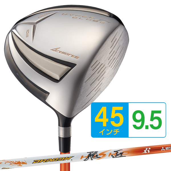 左【新品】高反発ダイナミクスプレステージ 超軽量プラチナ飛匠シャフト仕様 左【新品】高反発ダイナミクスプレステージ 超軽量プラチナ飛匠