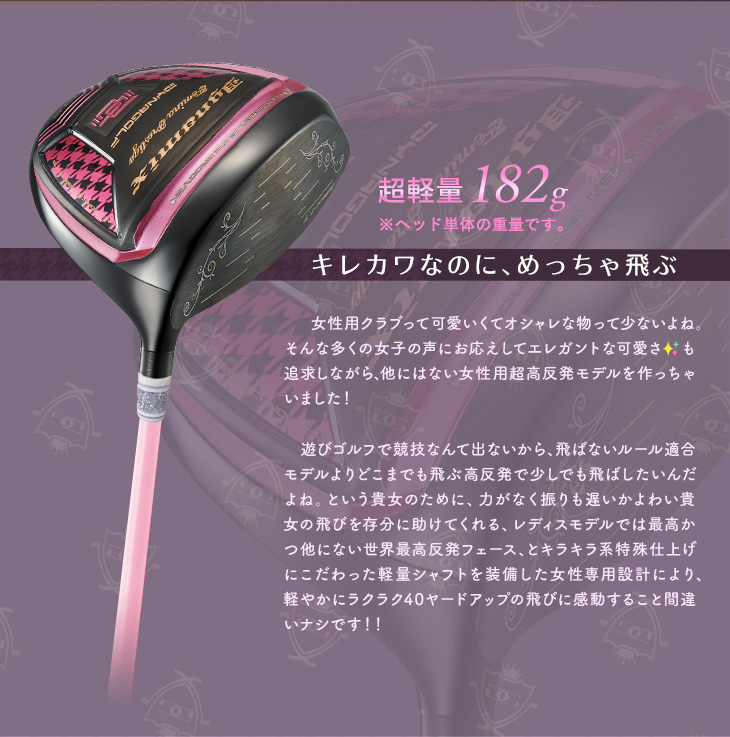 DYNAGOLF ゴルフ パーツ ヘッド単体 レディース ロフト角13.5度