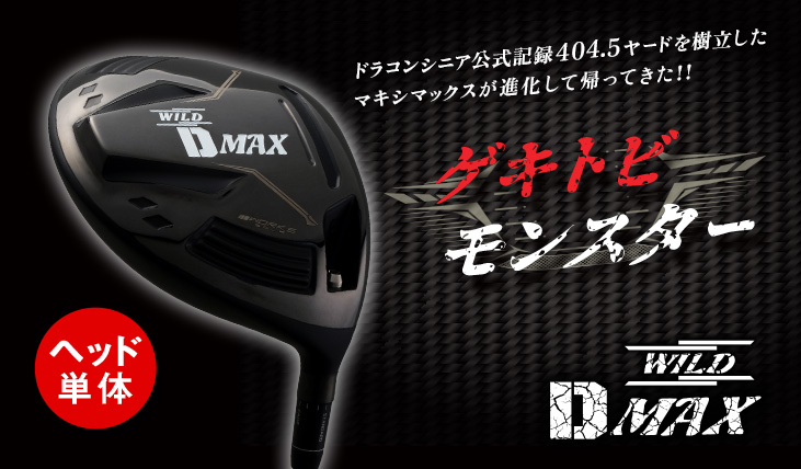 WORKS X-FORCE ワークスゴルフ ドライバー ヘッドカバー付き ワークスゴルフ ゴルフ パーツ ドライバー ヘッド単体 CBR