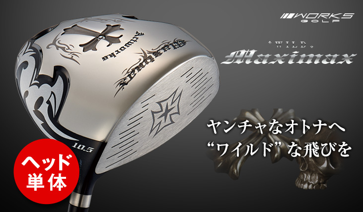 WORKS Golf - 【新品】ヘッドのみ ダイナミクス ドライバー9.5 / 10.5 ヘッドカバー付 DYNAGOLF ゴルフ パーツ ヘッド 単体 ヘッドのみ 超高反発