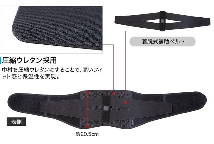 Phiten（ファイテン） サポーター メタックス 腰用 ハードタイプ 伸縮