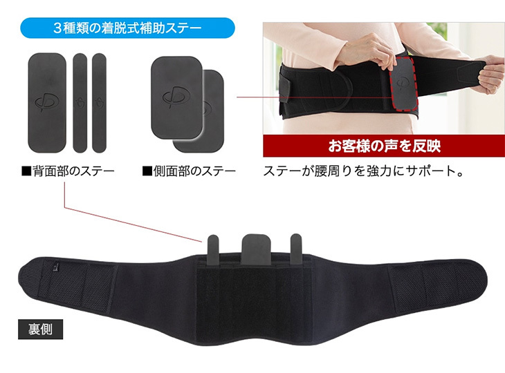 Phiten（ファイテン） サポーター メタックス 腰用 ハードタイプ 伸縮
