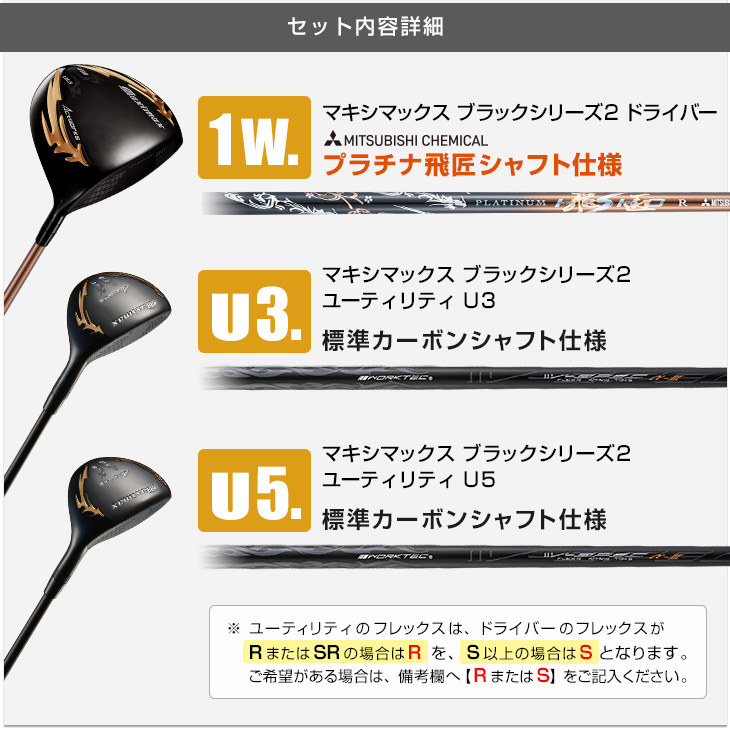 ワイルド”マキシマックス プレミア＜高反発＞｜ワークスゴルフ