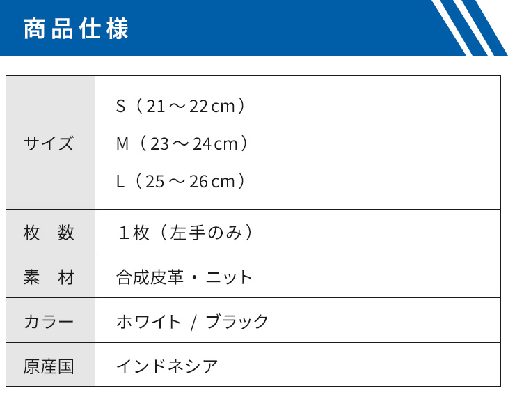 LEZAX ゴルフ グローブ 手袋 メンズ 左手 1枚入り レザックス