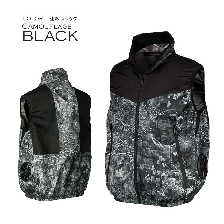 空冷服 ベスト AIR ARMOR バッテリーセット 夏 涼しい 作業着 釣り