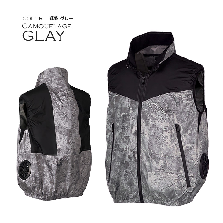 空冷服 ベスト AIR ARMOR バッテリーセット 夏 涼しい 作業着 釣り