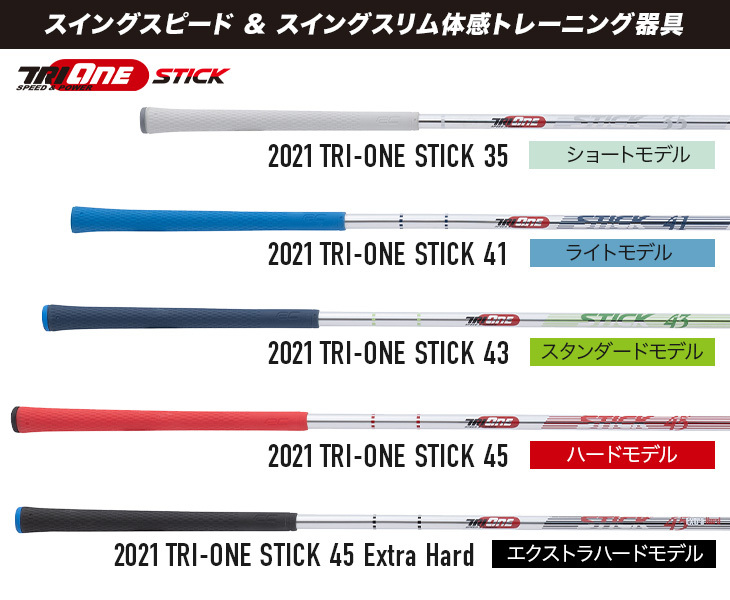 ROYAL COLLECTION ゴルフ スイング練習器具 ロイヤル