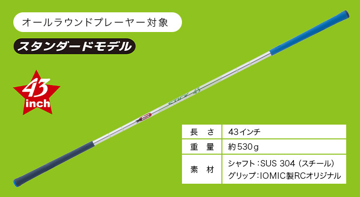 ROYAL COLLECTION ゴルフ スイング練習器具 ロイヤル