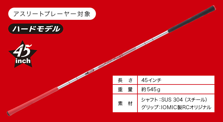  Collection - ロイヤルコレクション トライワンスティック　ゴルフ練習器具43インチ ロイヤルコレクション TRI-ONE トライワン STICK スティック 43