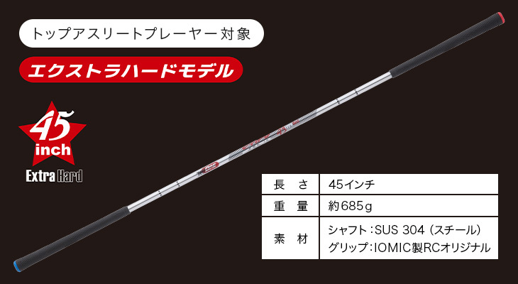 8m12_慧清様　　廃盤 ゴルフスイング練習器具 ロイヤルコレクション 8m12_慧清様 廃盤 ゴルフスイング練習器具 ロイヤルコレクション