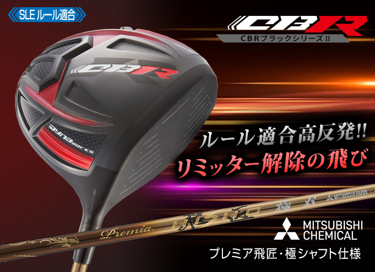 ワークスゴルフ ゴルフ クラブ ドライバー メンズ 46インチ 適合高反発