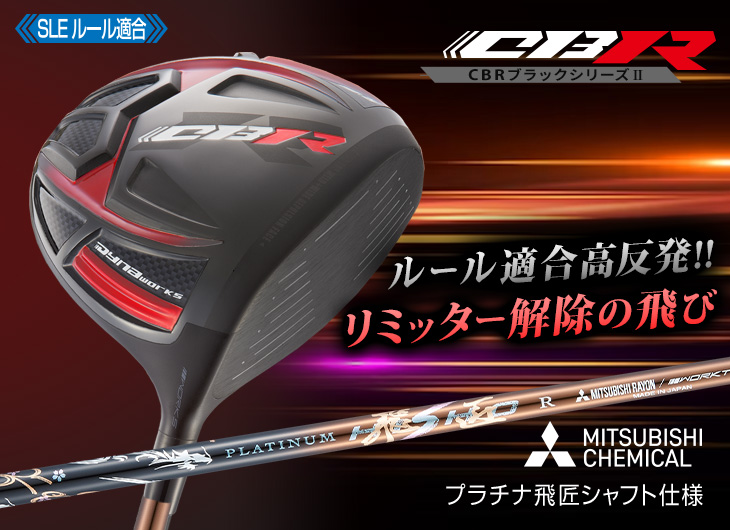 ゴルフドライバー（ロフト角：7度）のおすすめ人気商品一覧 通販