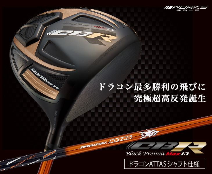 ワークスゴルフ ゴルフ クラブ ドライバー メンズ 46インチ 超高反発