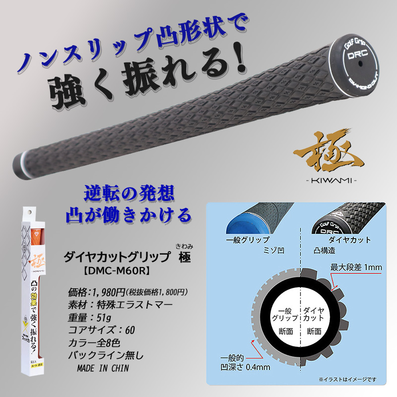 ゴルフ クラブ パーツ グリップ単体 3本セット ダイヤカットグリップ