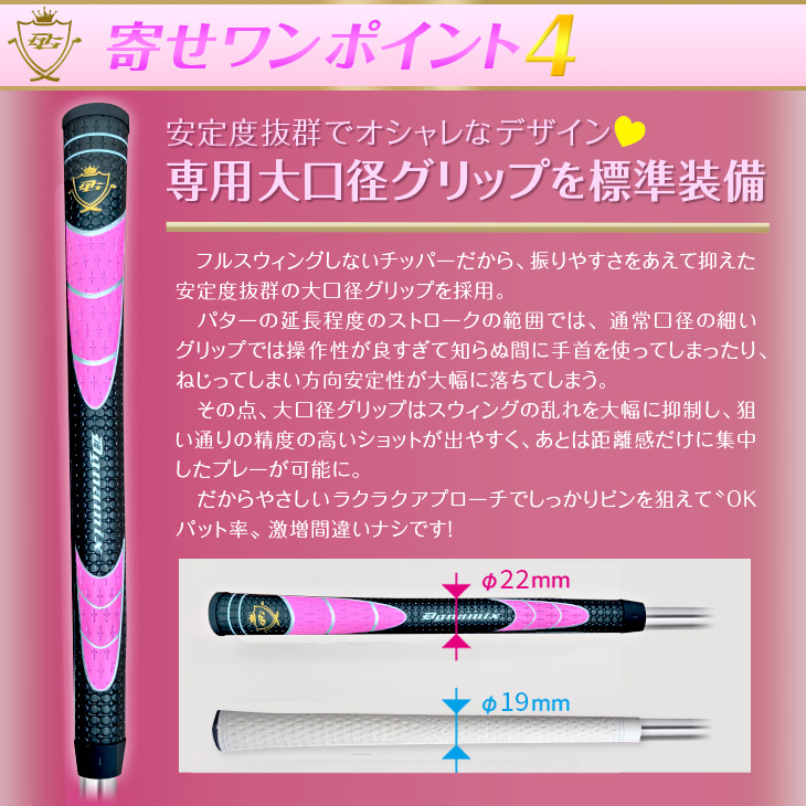DYNAGOLF ゴルフ クラブ チッパー 33インチ ロフト角32度