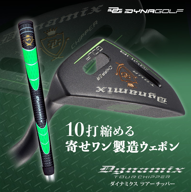i_dx-cp_01.jpg