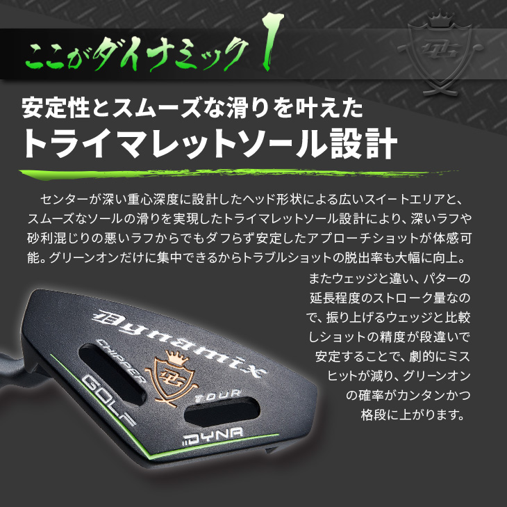 DYNAGOLF ゴルフ クラブ チッパー レフティ 34インチ ロフト角32