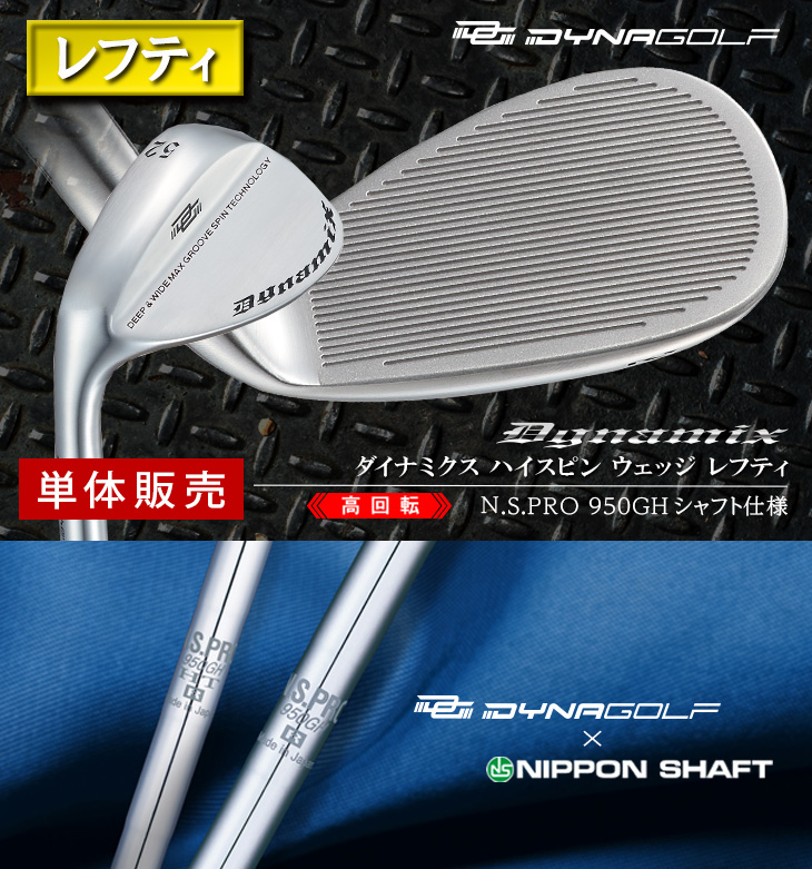 DYNAGOLF（ダイナゴルフ） ゴルフ クラブ レフティ ウェッジ メンズ