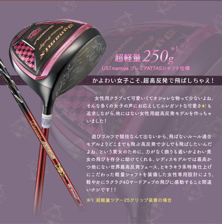 DYNAGOLF ゴルフ クラブ レディース ドライバー 超高反発