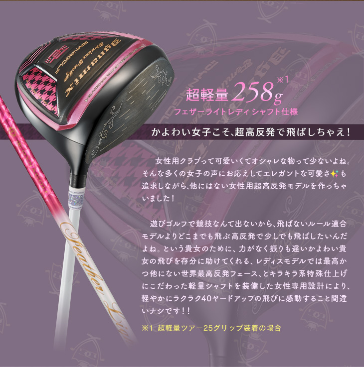 DYNAGOLF ゴルフ クラブ レディース ドライバー 超高反発