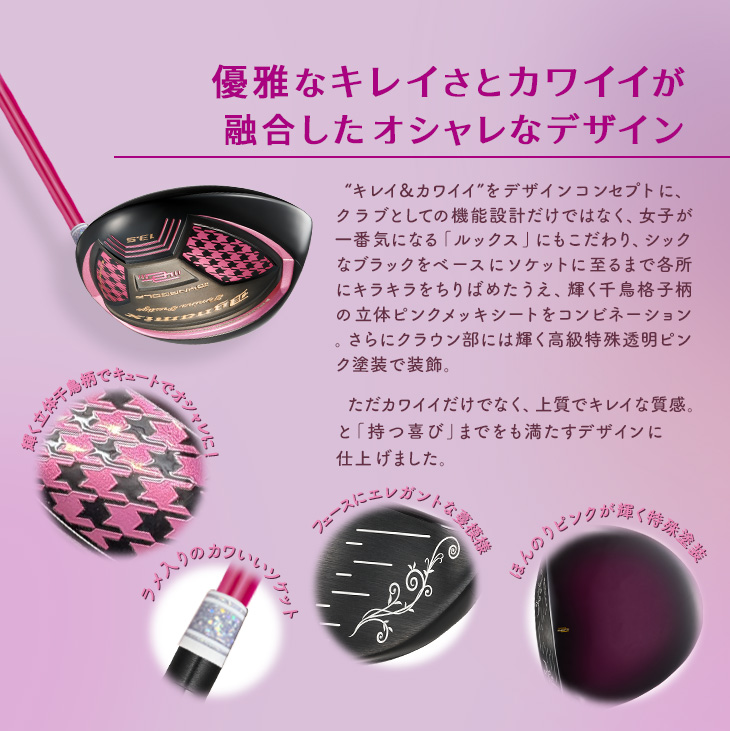 新品ルール適合 軽量仕様 ダイナミクス フェミーナ レディース ヘッドカバー付 WORKS Golf - 新品ルール適合 ダイナミクス フェミーナ L