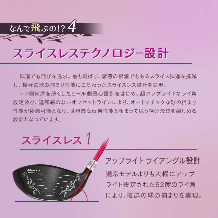 DYNAGOLF ゴルフ クラブ レディース ドライバー 超高反発