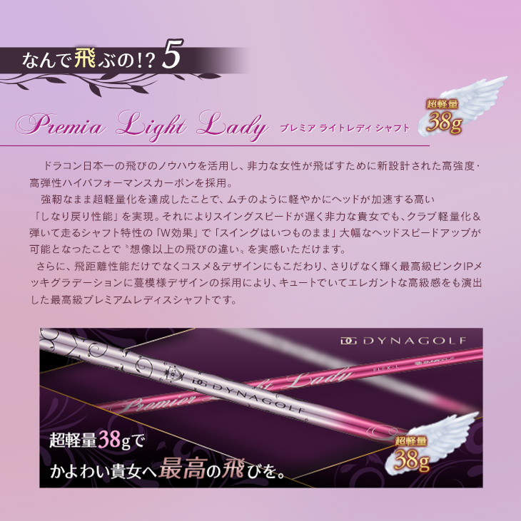 DYNAGOLF ゴルフ クラブ レディース ドライバー 超高反発