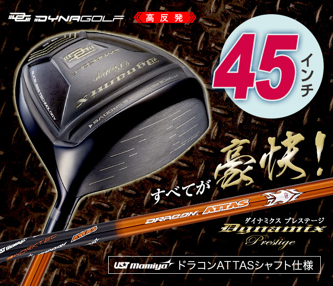 Callaway - ☆新品 適合最強反発力 ダイナミクスドライバー ドラコンATTASシャフト仕様 DYNAGOLF ゴルフ クラブ メンズ ドライバー 45インチ 高反発