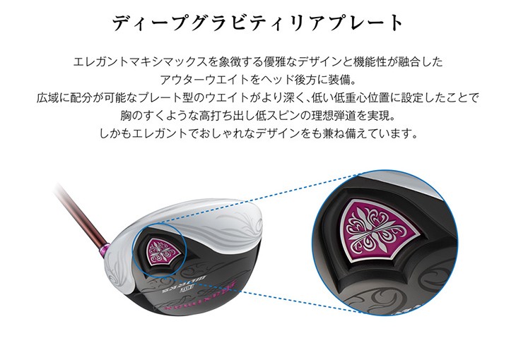 WORKS Golf - 女性用 高反発で ステルス パラダイム より飛ぶ♡ HB ガンマ プレミアレディ WORKS Golf - 女性用 高反発で ステルス パラダイム より飛ぶ