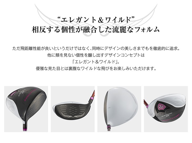 レディースゴルフクラブ　ドライバー ゼクシオ（XXIO） 【レディース】ゼクシオ13 ドライバー（ブルー