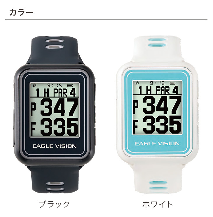 EAGLE VISION watch5 EV-019 イーグルビジョン　ホワイト EAGLE VISION ゴルフ 腕時計 距離測定器 高低差 GPSナビ