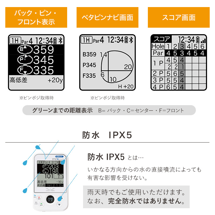 EAGLE VISION イーグルビジョン 距離計 朝日ゴルフ ezプラス4 ホワイト