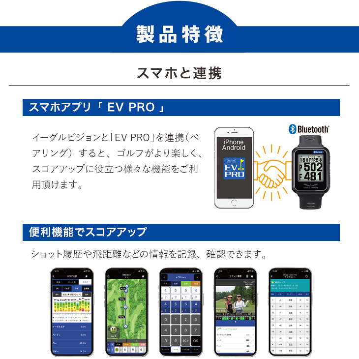 EAGLE VISION ゴルフ ナビ 腕時計型 イーグルビジョン ウォッチ6