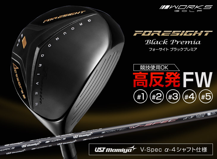ワークスゴルフ ゴルフ フェアウェイウッド 1w 2w 3w 4w 5w 単品