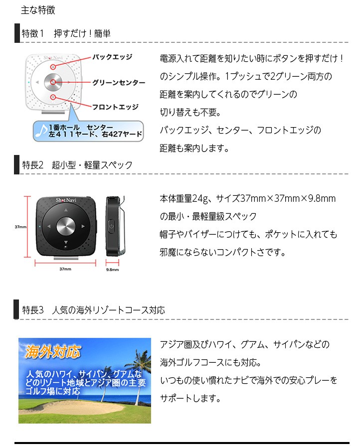 ShotNavi（ショットナビ） ゴルフナビ ボイス V2 超軽量・コンパクト