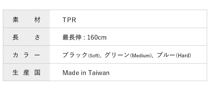 朝日ゴルフ用品 ゴルフ 練習器具 ストレッチ 朝日ゴルフ ごるトレ