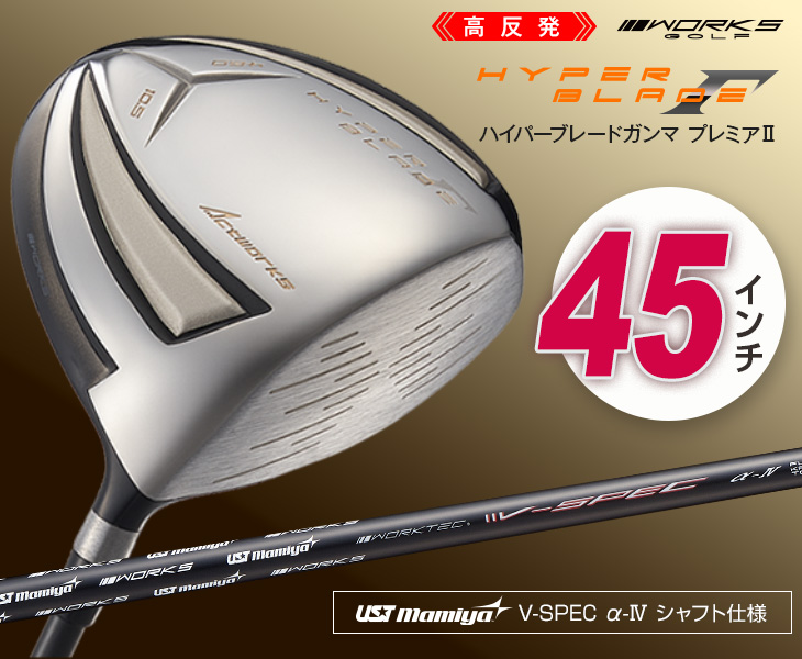 ワークスゴルフ ゴルフ クラブ メンズ ドライバー 45インチ 高反発