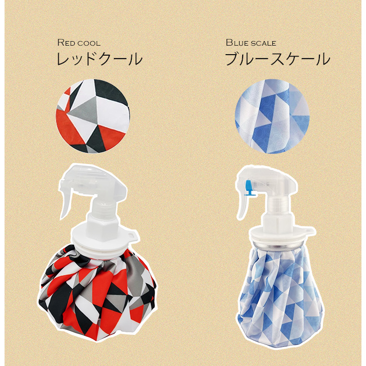 暑さ対策グッズ 氷嚢 アイスバッグ スプレー 3個セット 冷えプシュ 防
