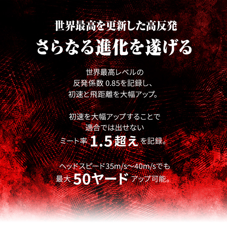 ワークスゴルフ ゴルフボール 飛匠 レッドラベル 極 2023年 1